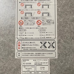 ローテーブル(コタツ)の画像
