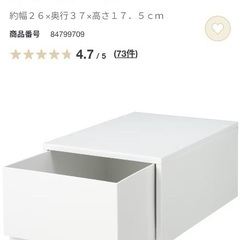 無印良品　ポリプロピレン収納ケース、ケーブルタップ収納など5点セットの画像