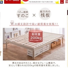 シングルベットフレームの画像