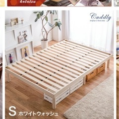 シングルベットフレームの画像