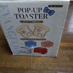 キティちゃんトースターの画像