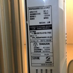 受渡完了‼️ジャンク扱い‼️ オイルヒーターの画像