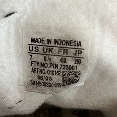 adidasスニーカーの画像