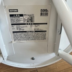 【決まりました】折りたたみ式スツール（白/黒） - ニトリ製品の画像