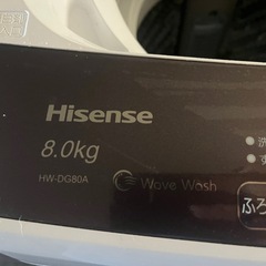【 ジャンク】Hisense 8kg 洗濯機の画像