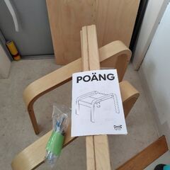 IKEAポエング用オットマン※クッションなしの画像