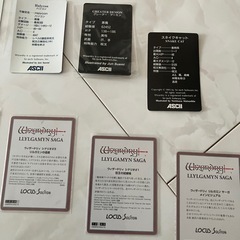 ウィザードリー　カードの画像