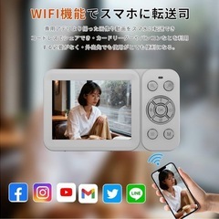 5K デジカメ スマホに送れる デジタルカメラ WIFI転送機能 8000万画素の画像