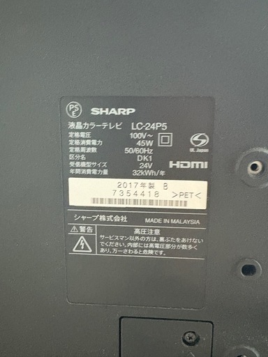 シャープ LC-24P5-B [24インチ ブラック系]