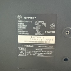 シャープ LC-24P5-B [24インチ ブラック系]の画像