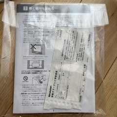 シャープ LC-24P5-B [24インチ ブラック系]の画像