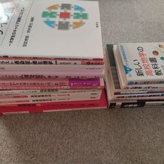 大学看護科の本一度も開かなかった自宅保管品22冊の画像