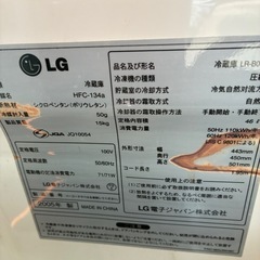 冷蔵庫，1人用の画像