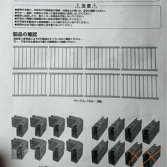 木製ベビーサークルの画像