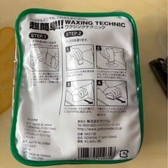 スノーボードセットの画像