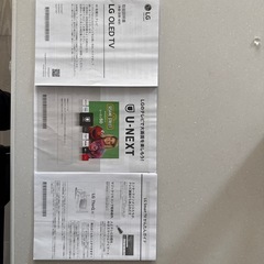 LG製有機ELテレビ55型の画像