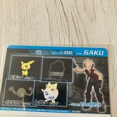 ポケモンカードe エメラルドの画像