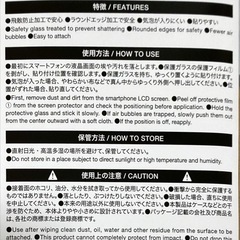 iPhone17 PRO MAX 6.9インチ用　保護ガラスフィルム の画像