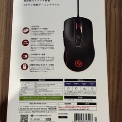 ELECOM・ゲーミングマウス＆パッドの画像