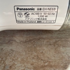 Panasonic ヘアドライヤー EH-NE69の画像