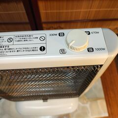 2016年　HITACHI 日立 ヒタチ ハロゲンヒーター HLH-304Hの画像