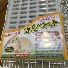 三晃商会 SANKO イージーホーム ホワイト 60の画像