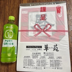 日めくりカレンダー 2026の画像