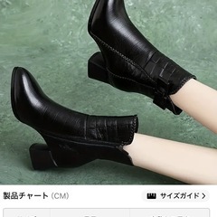 あったか冬用女性用ショートブーツ　サイズ35【新品】の画像