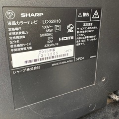 【取引者決定
】SHARP液晶テレビ32型の画像