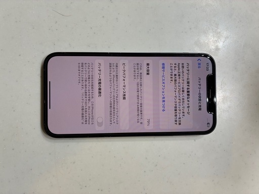本日のみ　Apple iPhone 12 128GB　ブラック 本体