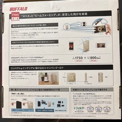 バッファロー 無線LANルーター WSR-2533DHP-CGの画像