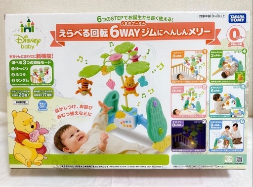 美品プーメリー