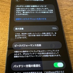 iPhone12の画像