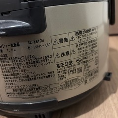 炊飯器の画像