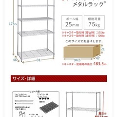 スチールラック メタルラック 棚板 収納 収納棚の画像