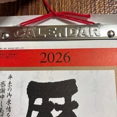 日めくりカレンダー 2026の画像