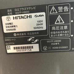 テレビ(約40インチ)の画像