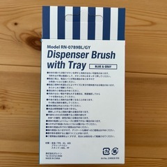 【新品】ダルトン＊DISPENSER BRUSH WITH TRAY の画像