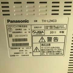 中古液晶テレビの画像