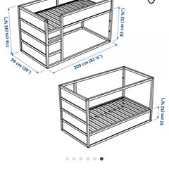IKEAのKURA（キューラ）　取りに来られて解体、搬出する方無料で差し上げますの画像