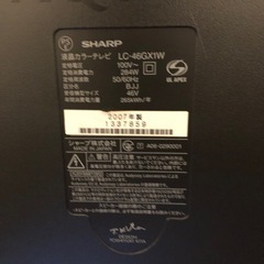 シャープ液晶テレビ！もう1台追加しますの画像