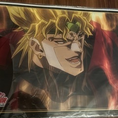 ジョジョの奇妙な冒険　ディオ　ポスター　の画像