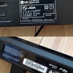 ★LG★サウンドバー★NB2520A★リモコンなし★の画像