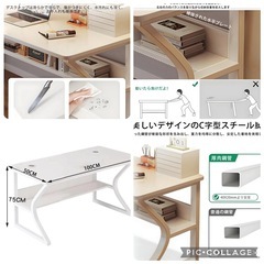 【新品未使用】机と椅子のセットの画像