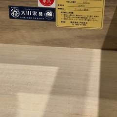 大川家具　ハイチェストの画像
