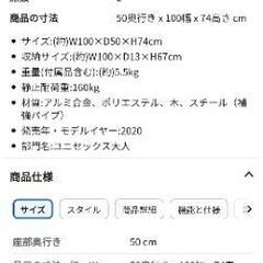 DOD グッドラックソファ 2人掛の画像