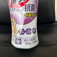 洗濯洗剤　ミニボトルと詰め替えの画像