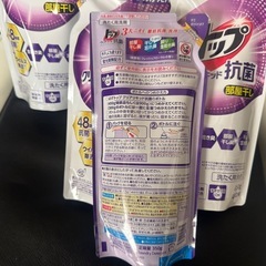 洗濯洗剤　ミニボトルと詰め替えの画像
