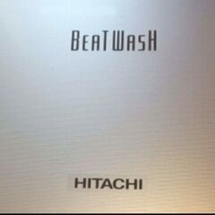 HITACHI BEATWASH 縦型洗濯機本体8kg　受け取り限定の画像