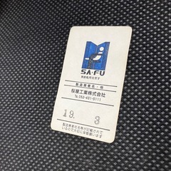 I2512-170　ハイチェア 花柄 オレンジ 中古の画像